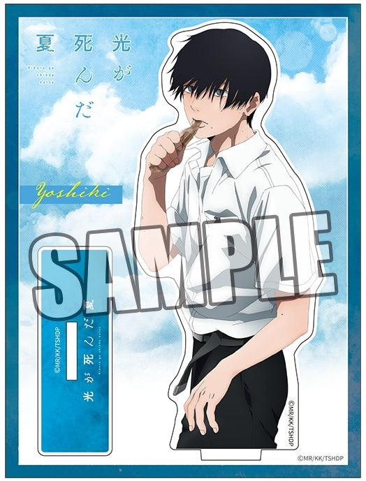 TVアニメ「光が死んだ夏」 アクリルスタンド「辻中佳紀」 [ブロッコリー][GOODS]