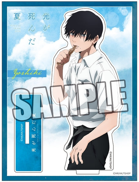 TV Anime "The Summer Hikaru Died" Acrylic Stand "Yoshiki Tsujinaka" [Broccoli][GOODS]