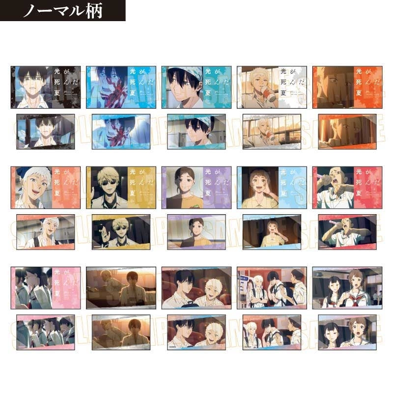 Collection Card: The Summer Hikaru Died - 1 Box (10 Packs) [Bellfine][Trading]