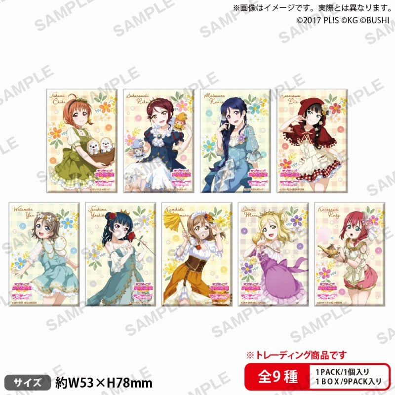ラブライブ!スクールアイドルフェスティバル  しかくい缶バッジコレクション Aqours おとぎ話ver. 1箱9個入り [ブシロード クリエイティブ][トレーディング]