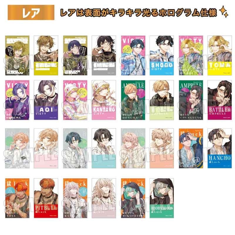 トレーディング名刺 Part5 Paradox Live 1箱10個入り [ベルハウス][トレーディング]