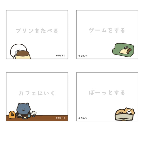 お文具といっしょ 箱入りメモ [エンスカイ][GOODS]