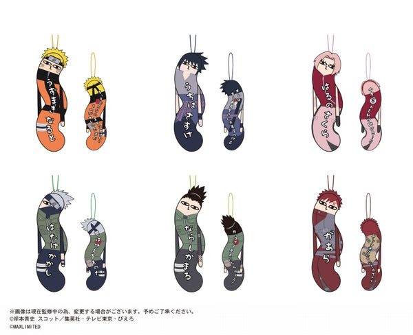 HNC-05 NARUTO-ナルト- 疾風伝 ひねくれたやつら 1箱6個入り [マックスリミテッド][GOODS]