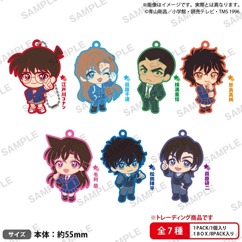 名探偵コナン みあげてすたぁ ラバーキーホルダー BOXver. 1箱8個入り [ブシロード クリエイティブ][トレーディング]