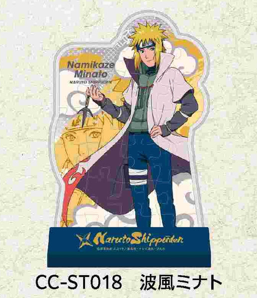 NARUTO-ナルト- 疾風伝 カブセルスタンディ CC-ST018 波風ミナト [エンスカイ][GOODS]