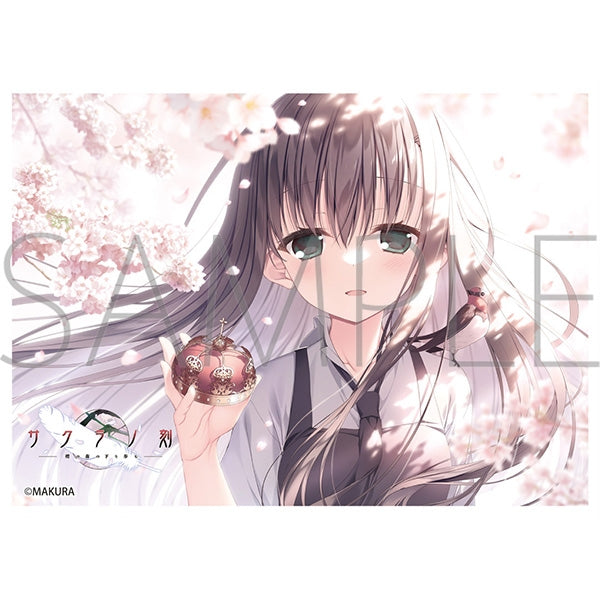 きゃらスリーブコレクションマットシリーズ  ケロQ・枕 サクラノ刻 夏目藍(MT2029) [ムービック][カードサプライ]