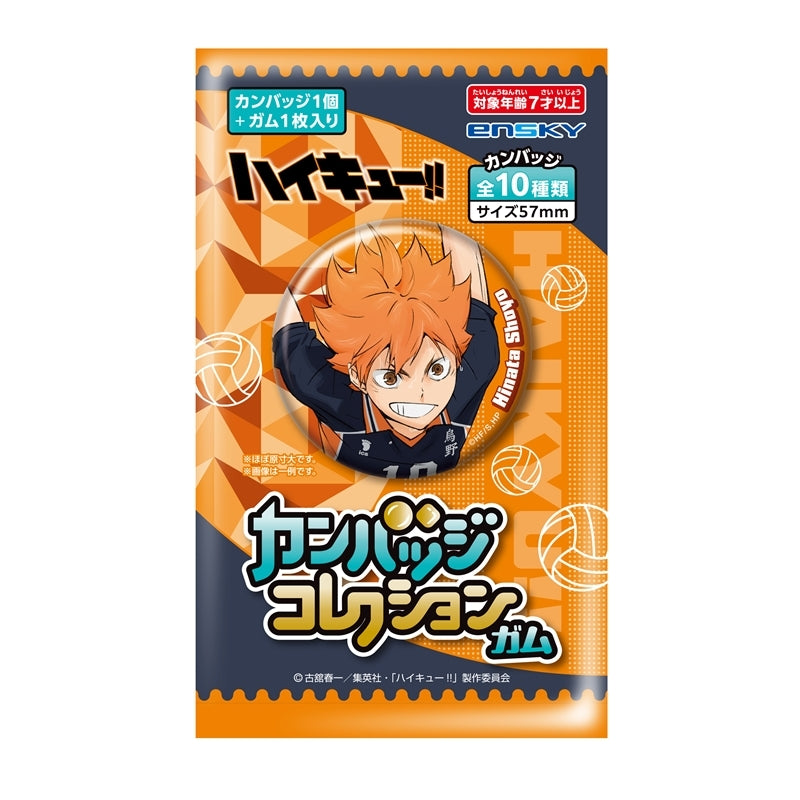 アニメ「ハイキュー!!」 カンバッジコレクションガム 1箱10個入り [エンスカイ][キャンディトイ]