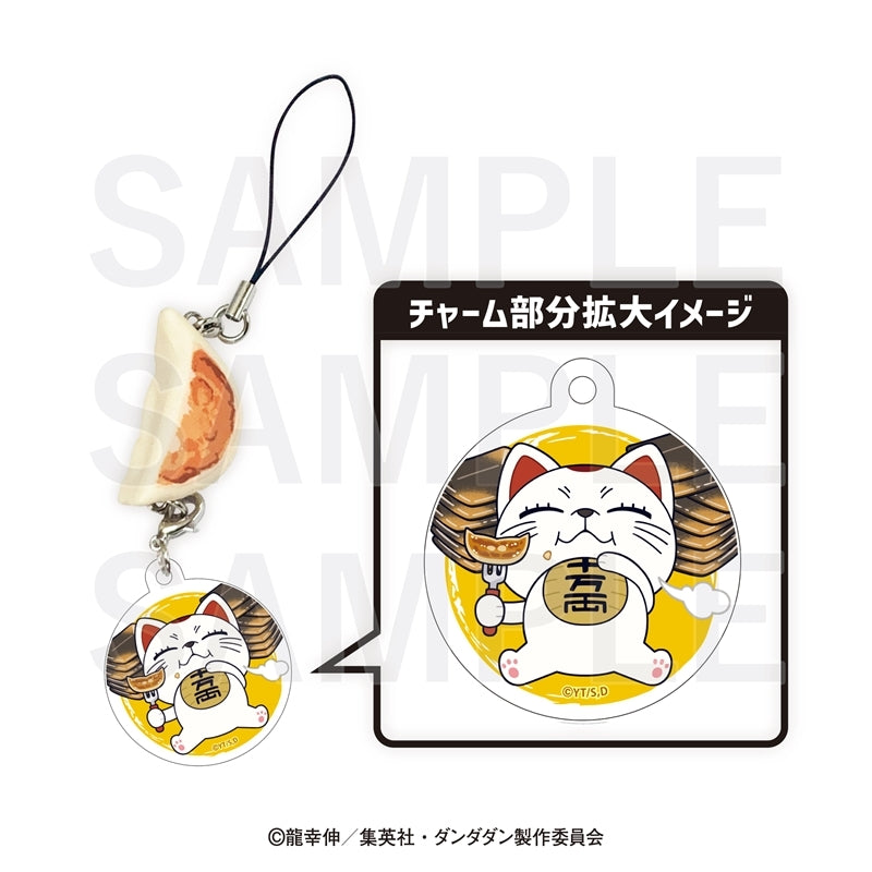TVアニメ『ダンダダン』×肉汁餃子のダンダダン 餃子ストラップ [イーディス][GOODS]