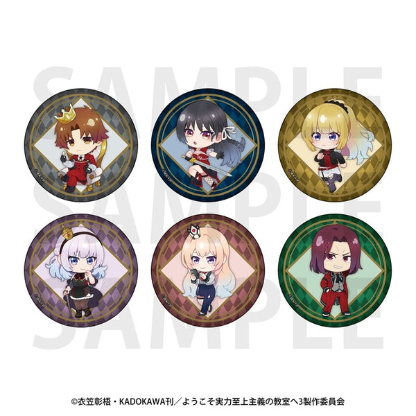 TV Anime "Classroom of the Elite" Trading Metallic Can Badge B Chess Collection (6 types total) 1 box (6 pieces) [Edith][Trading]