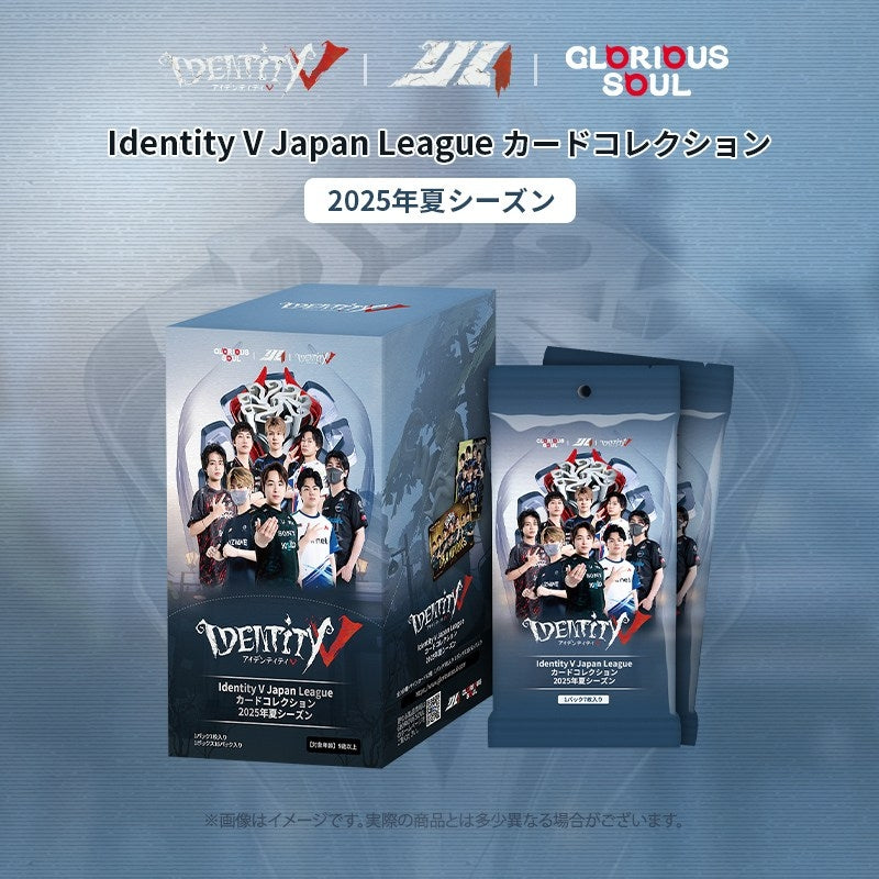 Identity V Japan League カードコレクション 2025年夏シーズン 1箱16個入り [GLORIOUS SOUL][TCG]