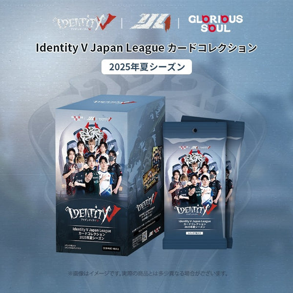 Identity V Japan League カードコレクション 2025年夏シーズン 1箱16個入り [GLORIOUS SOUL][TCG]