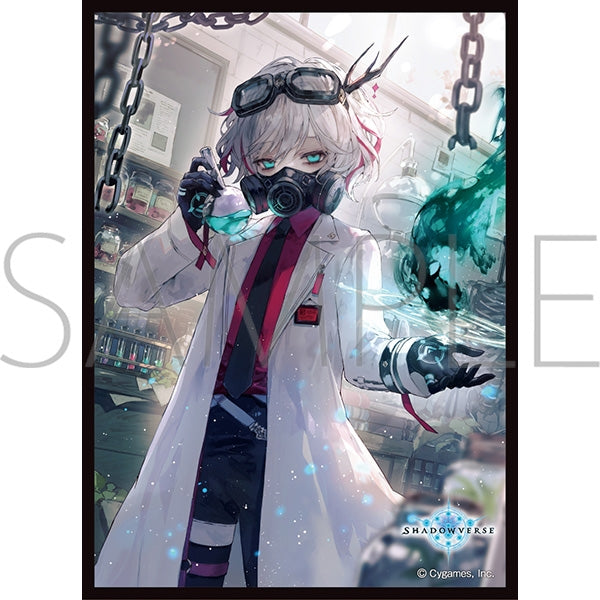 きゃらスリーブコレクション マットシリーズ Shadowverse 「耽溺の咎人・セフィー」(No.MT1920) [ムービック][カードサプライ]