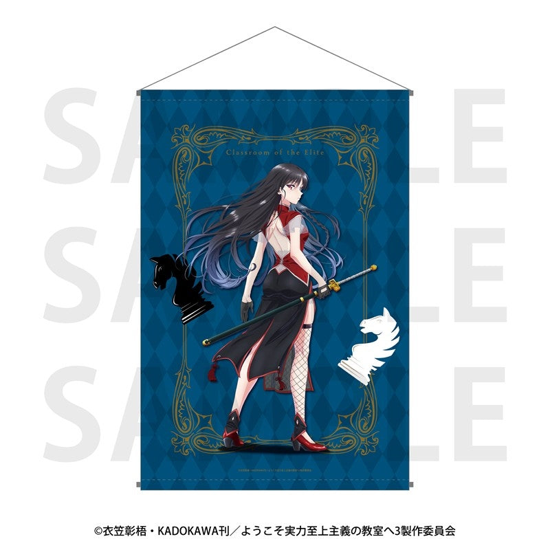 TV Anime "Classroom of the Elite" B2 Tapestry Chess Collection Suzune Horikita [Edith][GOODS]