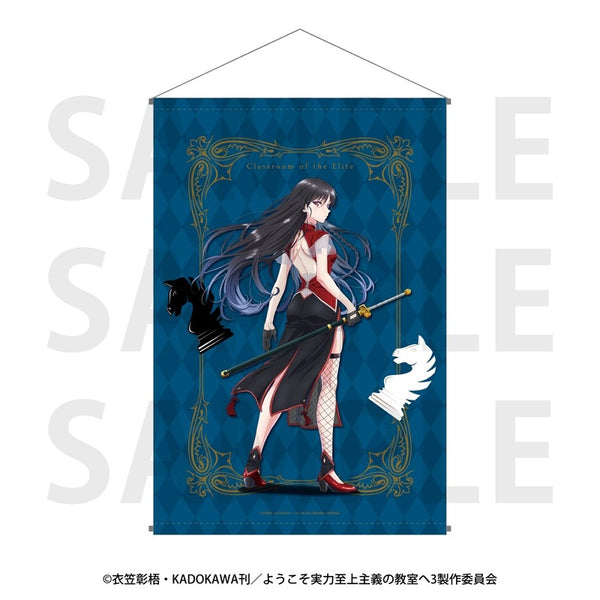 TV Anime "Classroom of the Elite" B2 Tapestry Chess Collection Suzune Horikita [Edith][GOODS]