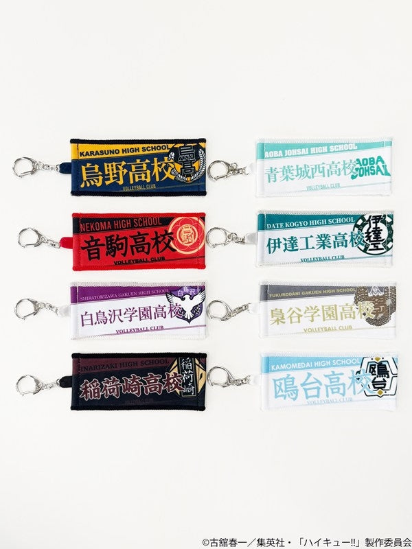 ハイキュー!! トレーディングミニチュアタオルキーホルダー 学校 1箱8個入り [東宝][トレーディング]