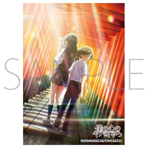 Character Sleeve Collection Mat Series My Clueless First Friend Ichikawa & Yamada (No. MT2343) [Movic] [Card Supplies]
