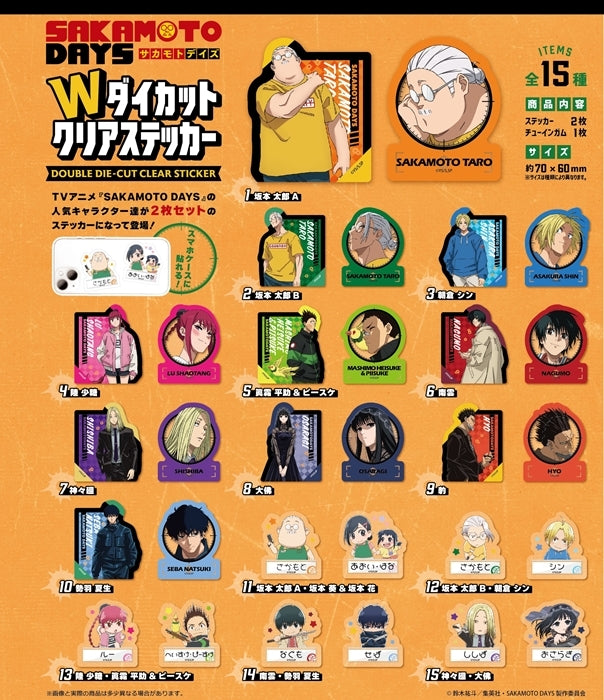 SAKAMOTO DAYS Wダイカットクリアステッカー(ガム) 1箱15個入り [エフトイズ・コンフェクト][キャンディトイ]