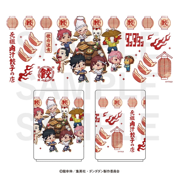 TVアニメ『ダンダダン』×肉汁餃子のダンダダン 第2弾 湯呑み [イーディス][GOODS]