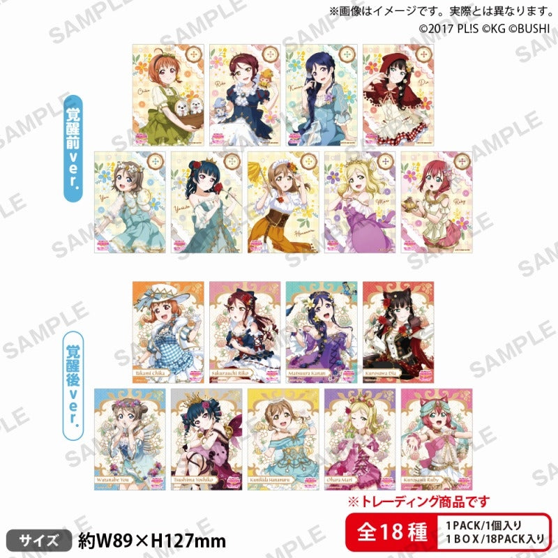 ラブライブ!スクールアイドルフェスティバル  トレーディングブロマイド Aqours おとぎ話ver. 1箱18個入り [ブシロード クリエイティブ][トレーディング]