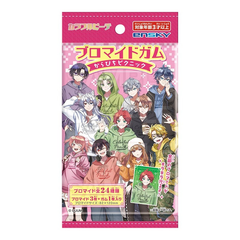 Colorful Peach Bromide Gum Karapichi Picnic - 1 Box of 20 Packs [Ensky][Candy Toy]