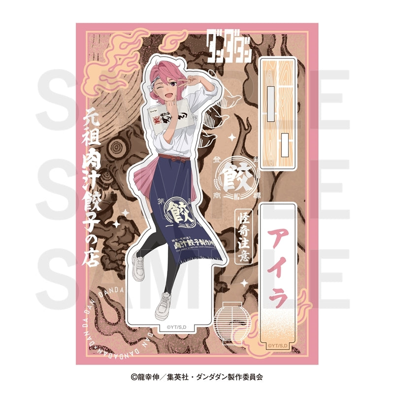 TVアニメ『ダンダダン』×肉汁餃子のダンダダン 第2弾 アクリルスタンド アイラ [イーディス][GOODS]