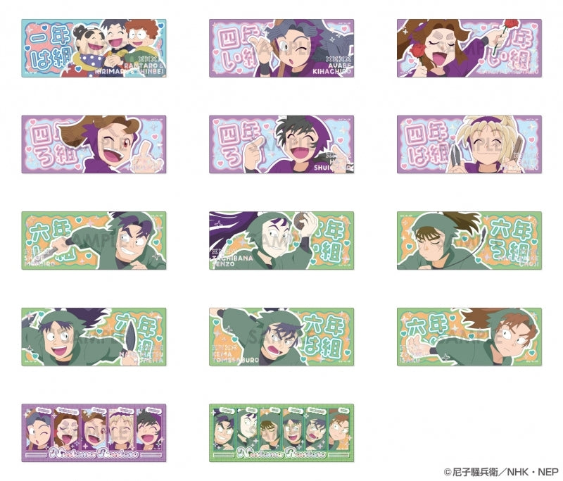 Nintama Rantaro Precious Shot Collection BOX.A 1 box (14 packs) [Sol International][Trading]
