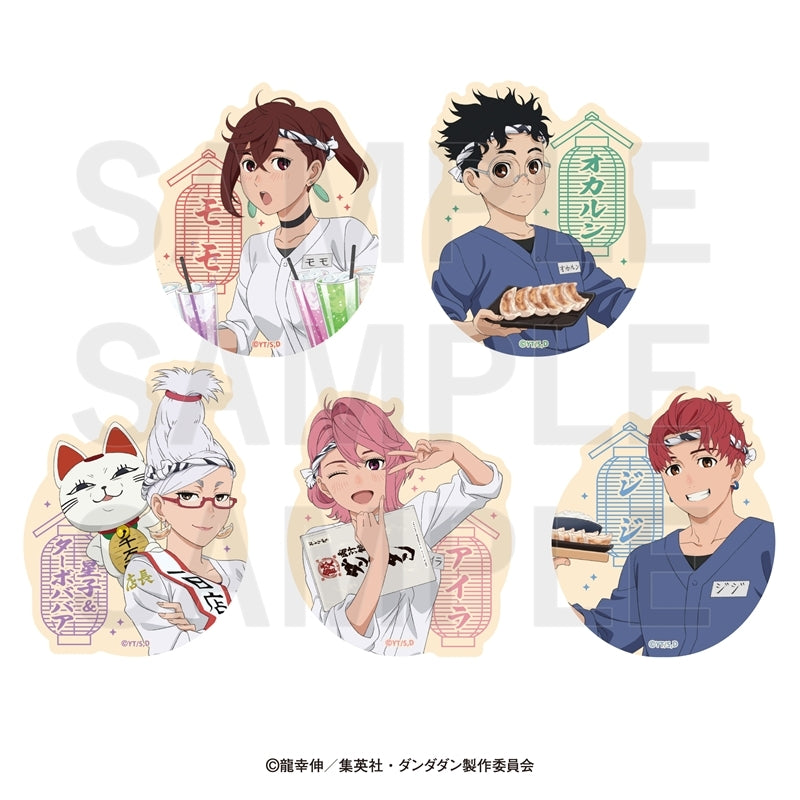 TVアニメ『ダンダダン』×肉汁餃子のダンダダン 第2弾 等身ダイカットステッカーセット(5枚入り) [イーディス][GOODS]