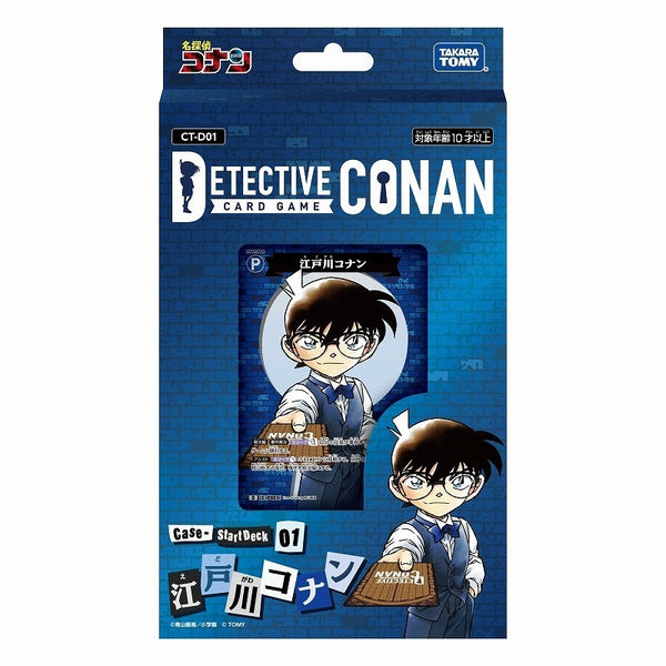 【CT-D01】名探偵コナンTCG Case-StartDeck01 「江戸川コナン」 [タカラトミー][TCG]