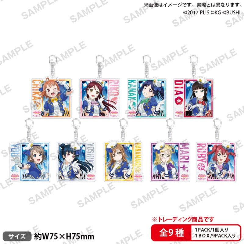 ラブライブ!スクールアイドルフェスティバル  トレーディングきらりんアクリルキーホルダー Aqours 初期ver. 1箱9個入り [ブシロードクリエイティブ][トレーディング]