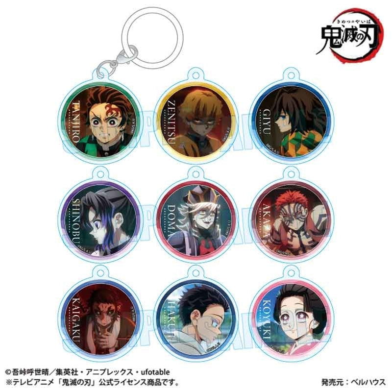 トレーディングアクリルマーカーチャーム アニメ「鬼滅の刃」/無限城編ver. 1箱9個入り [ベルハウス][トレーディング]