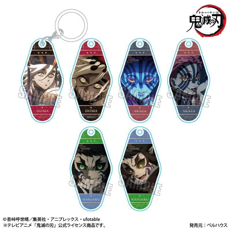 トレーディングアクリルマーカーチャーム アニメ「鬼滅の刃」/鬼ver. 1箱6個入り [ベルハウス][トレーディング]