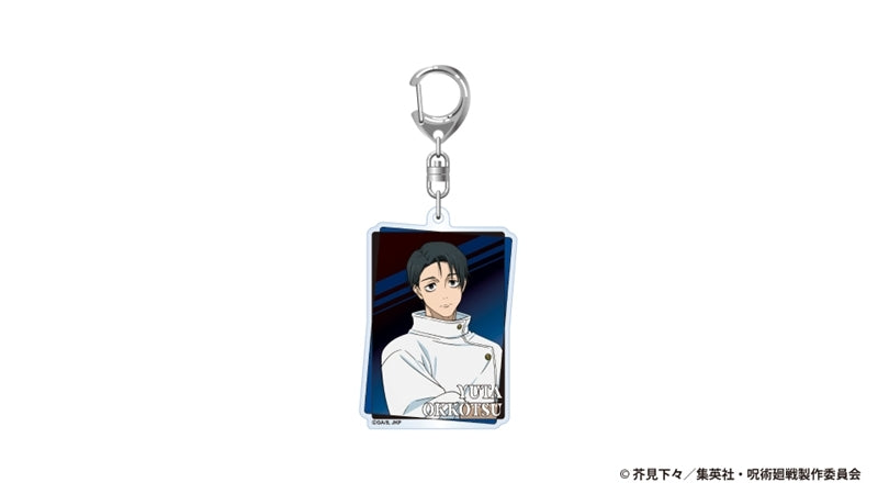 呪術廻戦 死滅回游 アクリルキーホルダー 乙骨憂太 [東宝][GOODS]