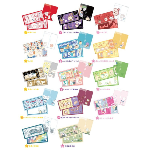 ちいかわ mitamemoチケットファイル2 1箱14個入り [エンスカイ][トレーディング]