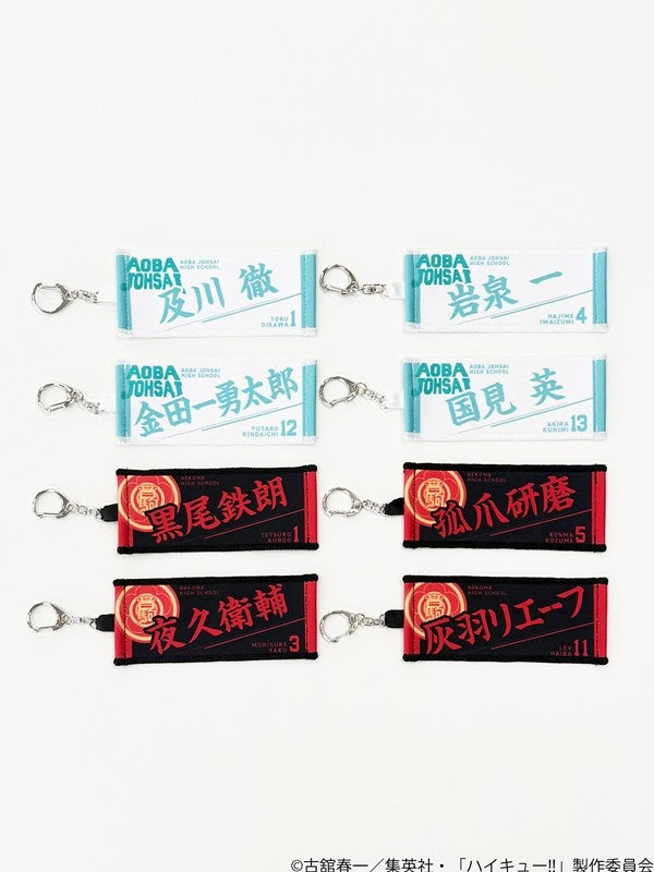 ハイキュー!! トレーディングミニチュアタオルキーホルダー キャラクター Vol.3 1箱8個入り [東宝][トレーディング]