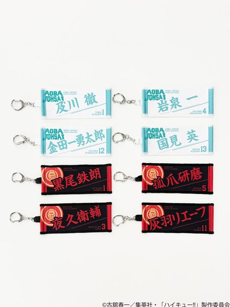 Haikyu!! Trading Miniature Towel Keychain Character Vol.3 Box of 8 [Toho][Trading]