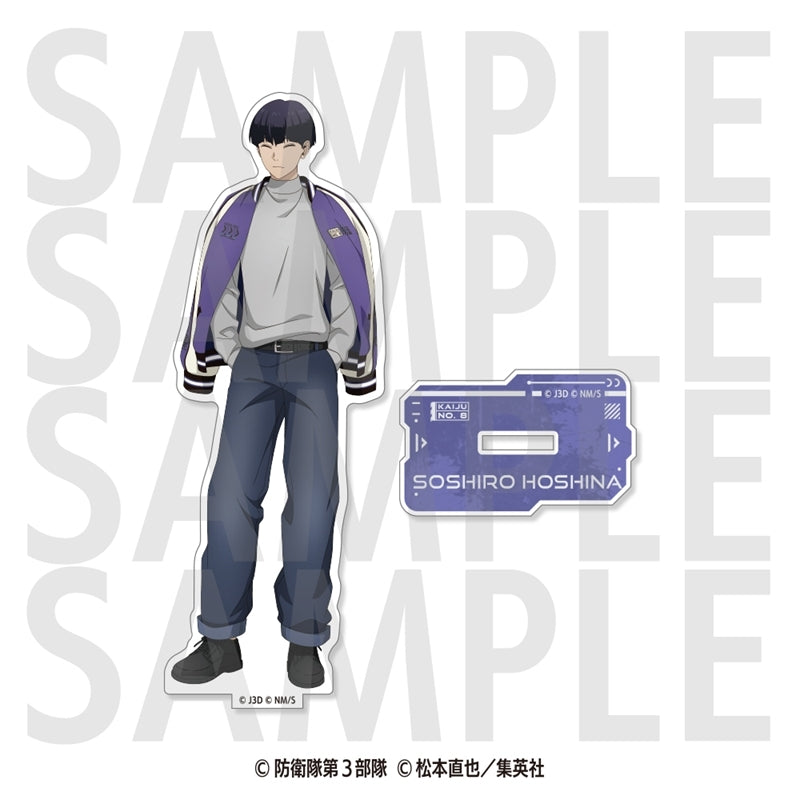 アニメ『怪獣8号』アクリルスタンド -怪獣スカジャン-保科 宗四郎 [イーディス][GOODS]