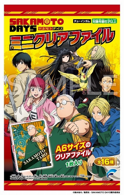 SAKAMOTO DAYS ミニクリアファイル(ガム) 1箱20個入り [フォルテ][キャンディトイ]