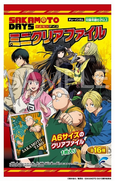 SAKAMOTO DAYS ミニクリアファイル(ガム) 1箱20個入り [フォルテ][キャンディトイ]