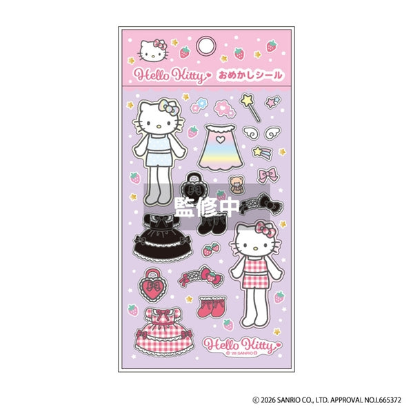 ハローキティ おめかしシール パープル [ティー・シー・ピー][GOODS]