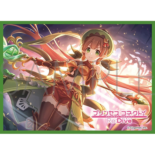 きゃらスリーブコレクション マットシリーズ プリンセスコネクト!Re:Dive アユミ(No.MT2040) [ムービック][カードサプライ]