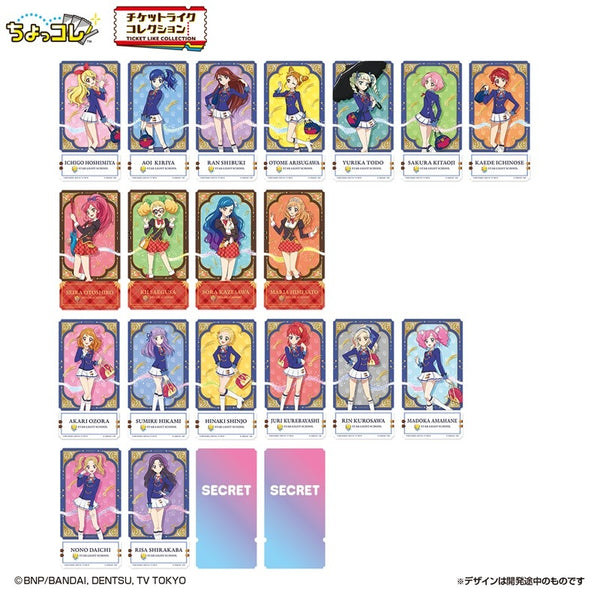 チケットライクコレクション アイカツ! Vol.2 1箱20個入り [バンダイ  ライフスタイル 事業部][GOODS]