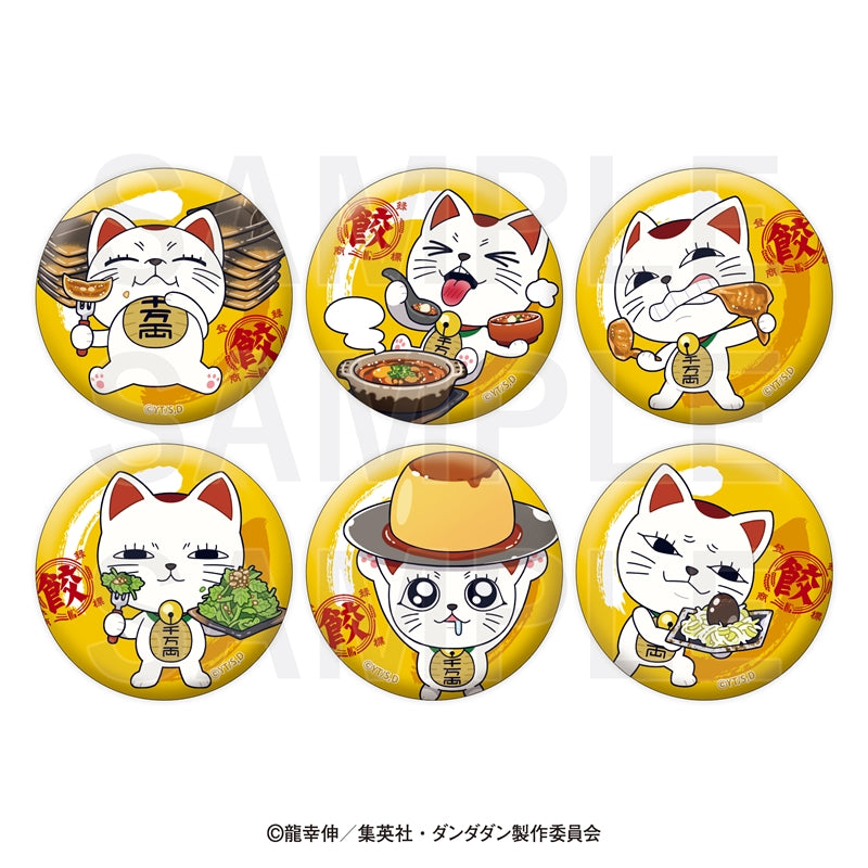 TV Anime "Dandadan" x Nikujiru Gyoza no Dandadan Trading Metallic Can Badge (Set of 6) 1 Box of 6 [Edith][Trading]