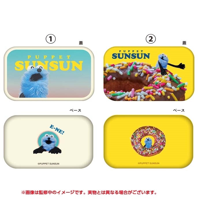 Puppet Shunshun Mini Tin Case Collection Box of 6 [Ensky][Trading]