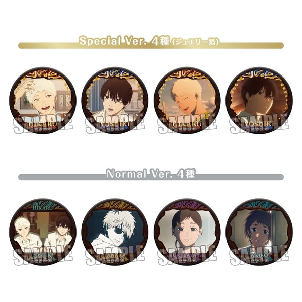 TV Anime "Hikaru ga Shinda Natsu" Trading Matte Can Badge Box of 8 [Broccoli][GOODS]