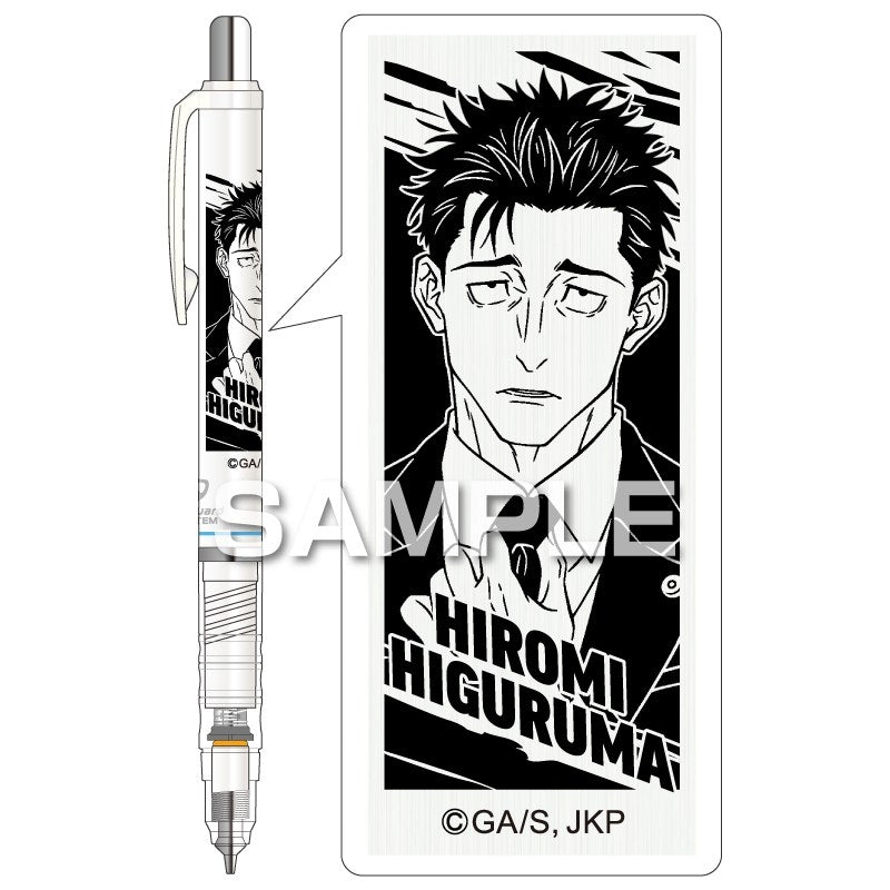 デルガード(白)/日車寛見 [ヒサゴ][GOODS]