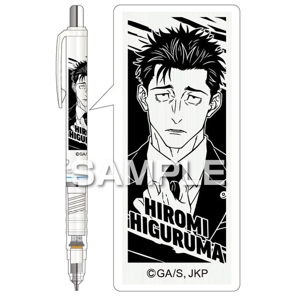 DelGuard (White) / Hiromi Higuruma [Hisago][GOODS]