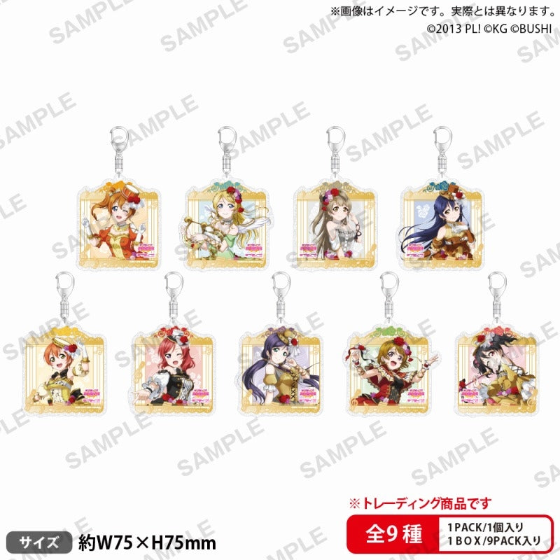 Love Live! School Idol Festival Trading Kirarin Acrylic Keychains μ's Musical Instrument ver. 1 Box of 9 [Bushiroad Creative][Trading]