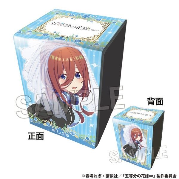 五等分の花嫁∽ イラスト合皮製デッキケースNT 中野三玖[PROOF][カードサプライ]