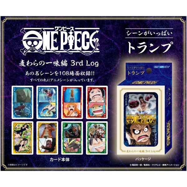 ワンピース シーンがいっぱいトランプ 麦わらの一味編 3rd Log [エンスカイ][トランプ・ 百人一首]