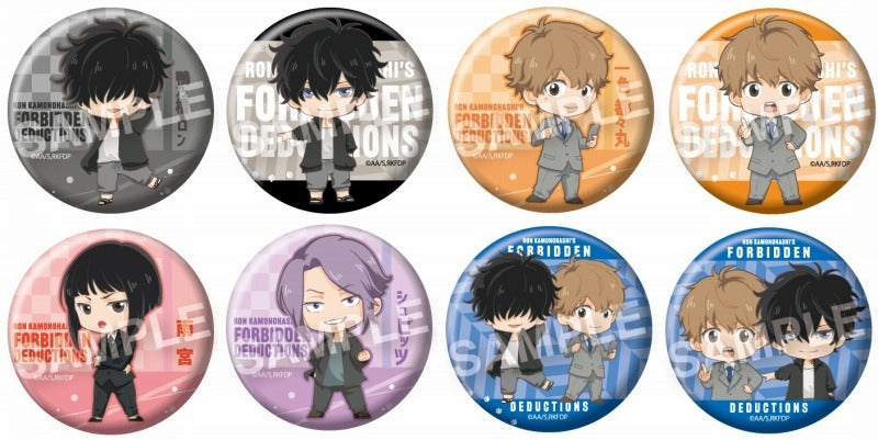 Ron Kamonohashi's Forbidden Deductions Deformed Can Badges Vol. 8, 1 box of 8 [F. HEART][Trading]